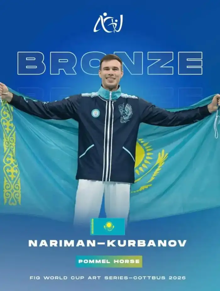 Спортсмен из Алматы Нариман Курбанов завоевал бронзу этапа Кубка мира (3)