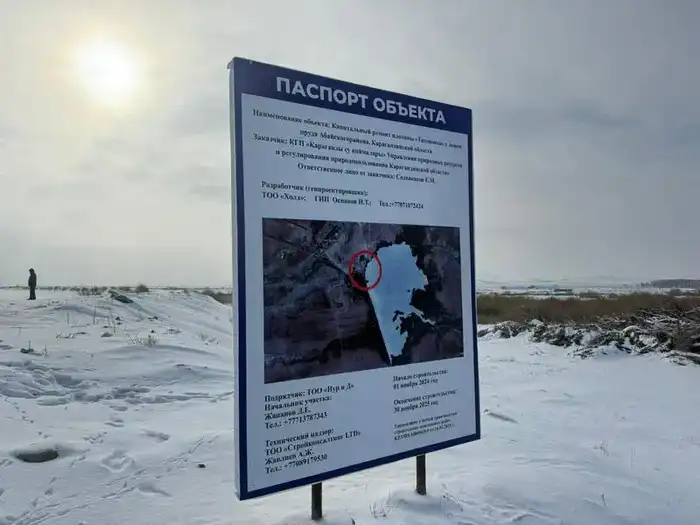 Карагандинская область готовится к паводковому периоду (4)