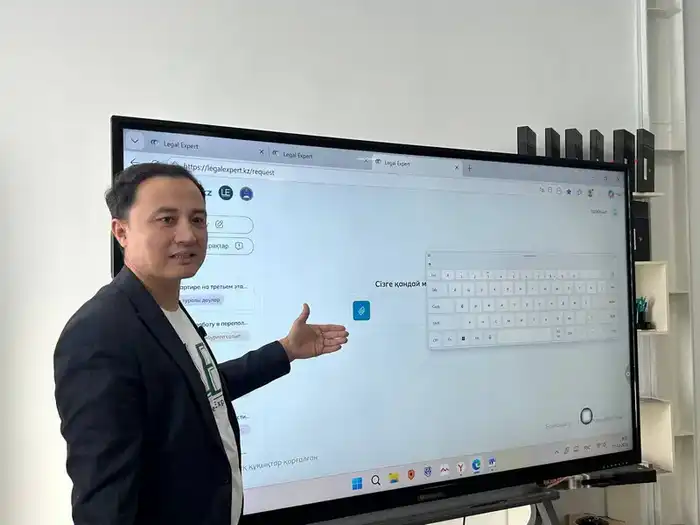 Юридическая помощь в круглосуточном режиме: карагандинские учёные разработали бесплатный правовой онлайн-сервис (6)