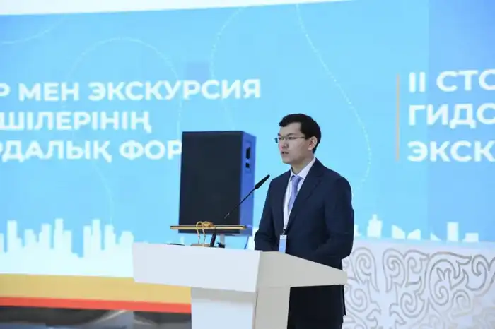 Второй республиканский форум гидов прошел в Астане (2)