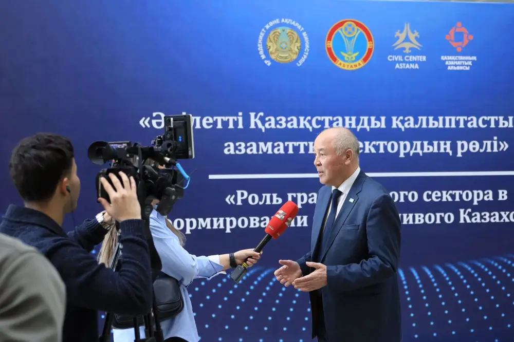 В столице обсудили роль НПО в формировании Справедливого Казахстана (2)