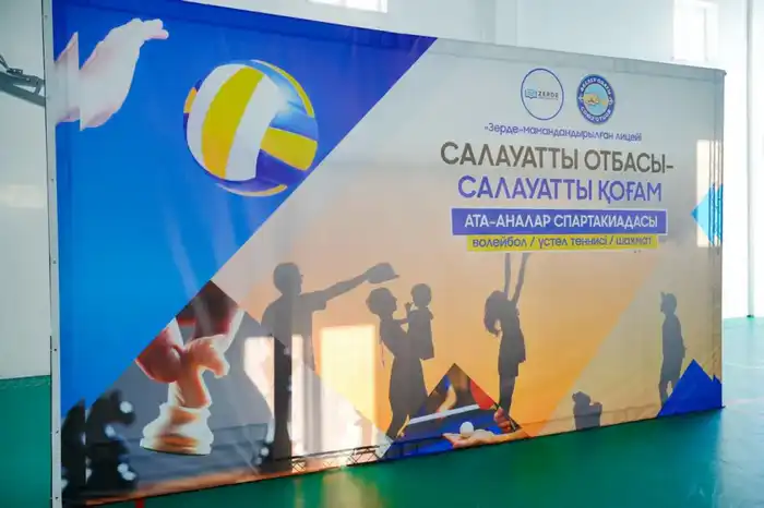 «Здоровая семья – здоровое общество»: в Астане прошла спартакиада среди родителей (5)