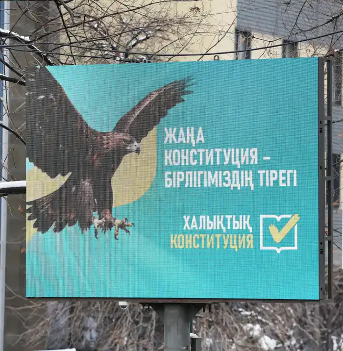 В Алматы состоялась диалоговая площадка с медицинскими работниками по вопросам конституционных изменений (4)