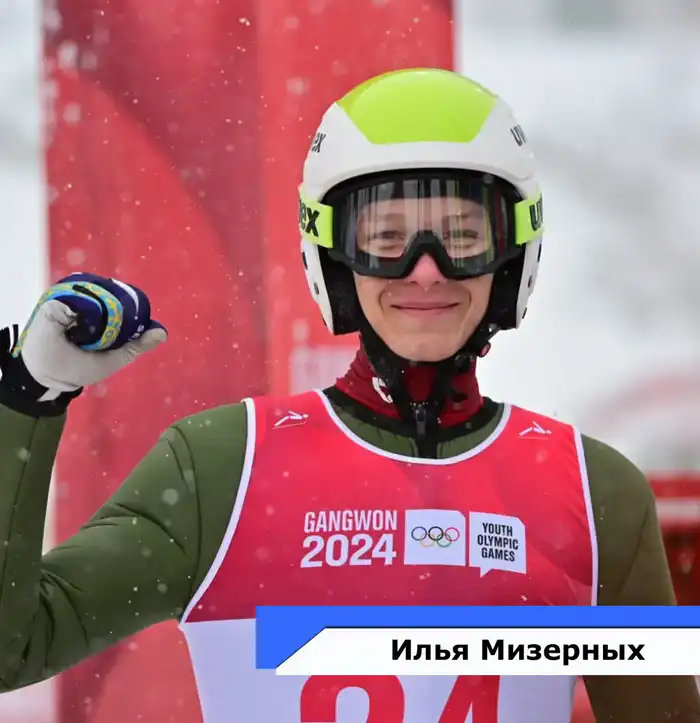 Военнослужащие Национальной гвардии — участники XXV зимних Олимпийских игр в Италии (3)