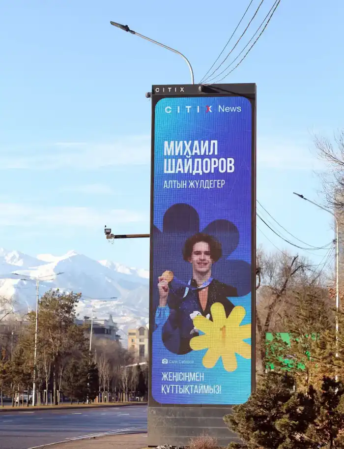 Участники из 22 стран открыли беговой сезон в Алматы (2)