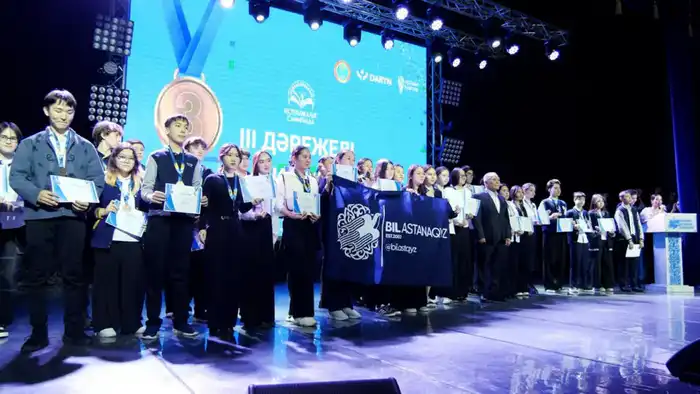 В Астане награждены победители и призеры республиканской олимпиады среди школьников (7)
