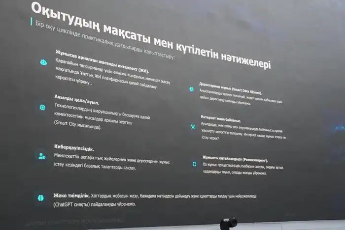 Регионы осваивают цифровые инструменты и искусственный интеллект (3)