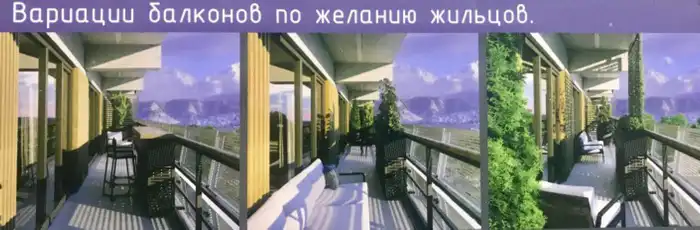 Эскиз фасада ЖК 'Три богатыря' 2019 года