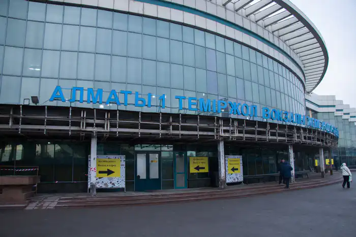 Вокзал Алматы-1