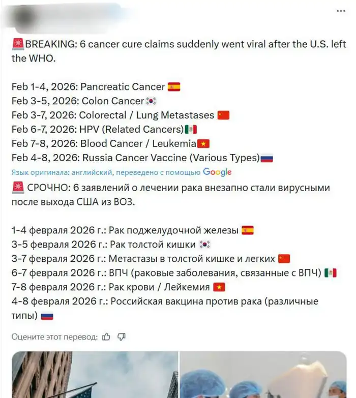 Скриншот поста из социальной сети X