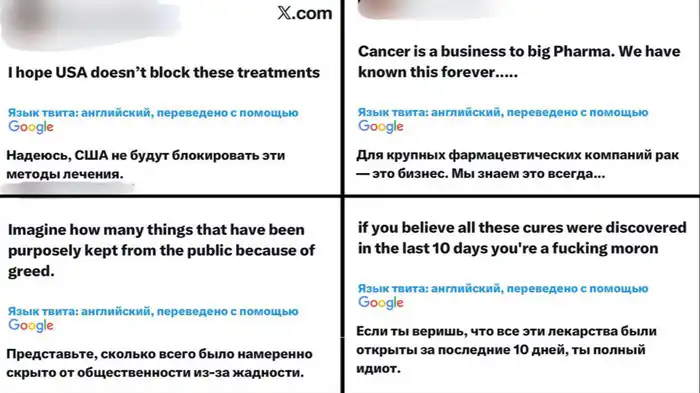 Скриншот комментариев под постами из социальной сети X