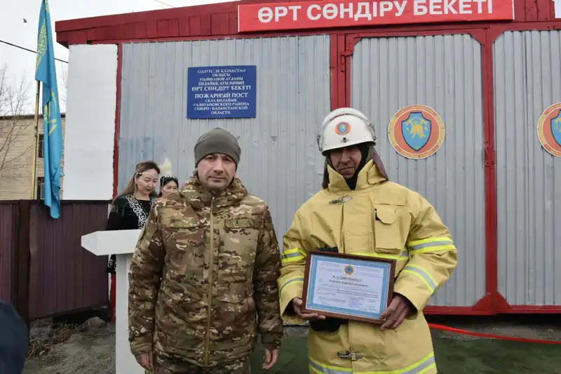 В Казахстане открыт 162-й добровольный пункт пожаротушения «Ауыл құтқарушылары» (4)