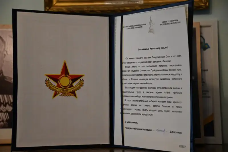 В Караганде военнослужащие поздравили ветерана войны с вековым юбилеем (3)