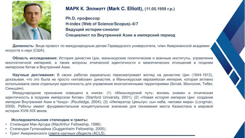 НАЦИОНАЛЬНАЯ АКАДЕМИЯ НАУК ВПЕРВЫЕ ИЗБРАЛА ИНОСТРАННЫХ ЧЛЕНОВ - ВЕДУЩИХ УЧЕНЫХ МИРА (4)