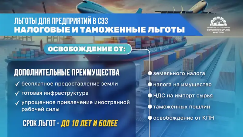 В Казахстане усиливается государственная поддержка машиностроительной отрасли (5)