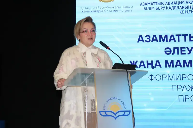 ПОДГОТОВКА КАДРОВ ДЛЯ АВИАЦИИ: В АЛМАТЫ ПРЕДСТАВИЛИ ОТРАСЛЕВОЙ АТЛАС ПРОФЕССИЙ (4)