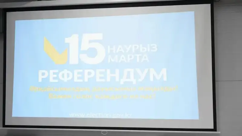 В ОБЛАСТИ АБАЙ ОБСУДИЛИ ПРОЕКТ НОВОЙ КОНСТИТУЦИИ С КОЛЛЕКТИВОМ ТОО «ARAI EAST FOOD» (4)