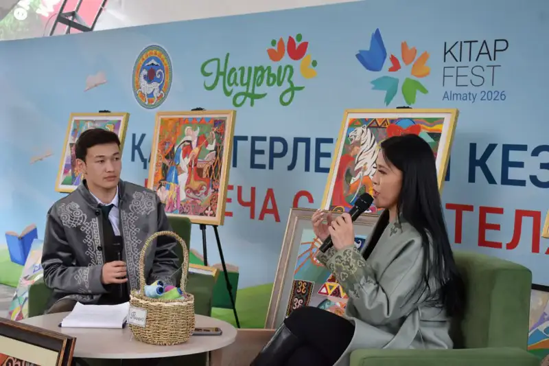 В Алматы прошел первый день книжного фестиваля KitapFest-2026 (10)