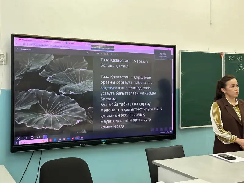 Молодёжь поддерживает экологию: в Шымкенте продолжается акция «Таза Қазақстан» (4)