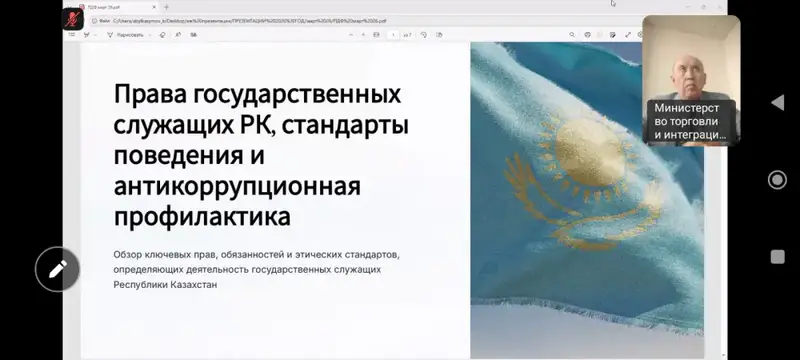 Проведён обучающий семинар, направленный на повышение уровня правовой грамотности государственных служащих, укрепление стандартов служебной этики и формирование антикоррупционной культуры (2)