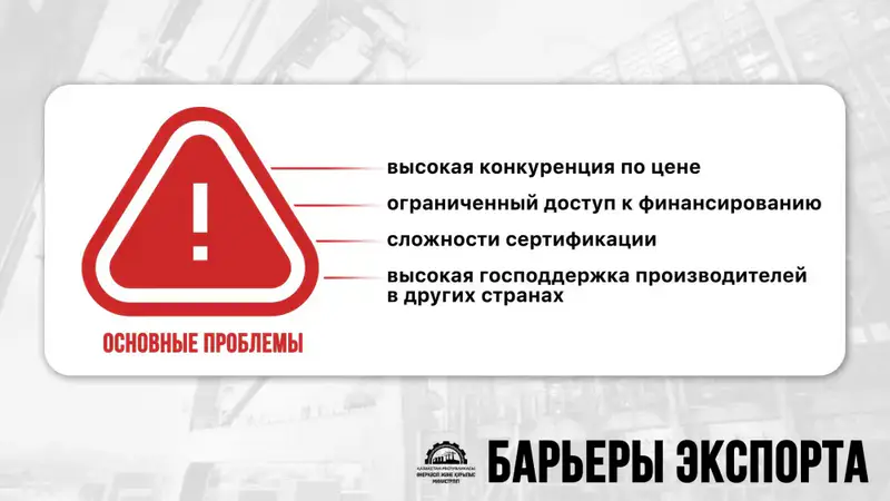 В Казахстане усиливается государственная поддержка машиностроительной отрасли (2)