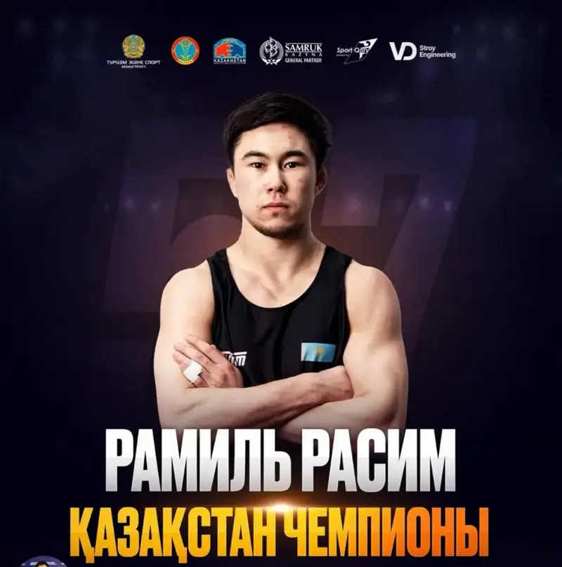 Сборная Алматы заняла первое место в общекомандном зачёте республиканского первенства по вольной борьбе (2)