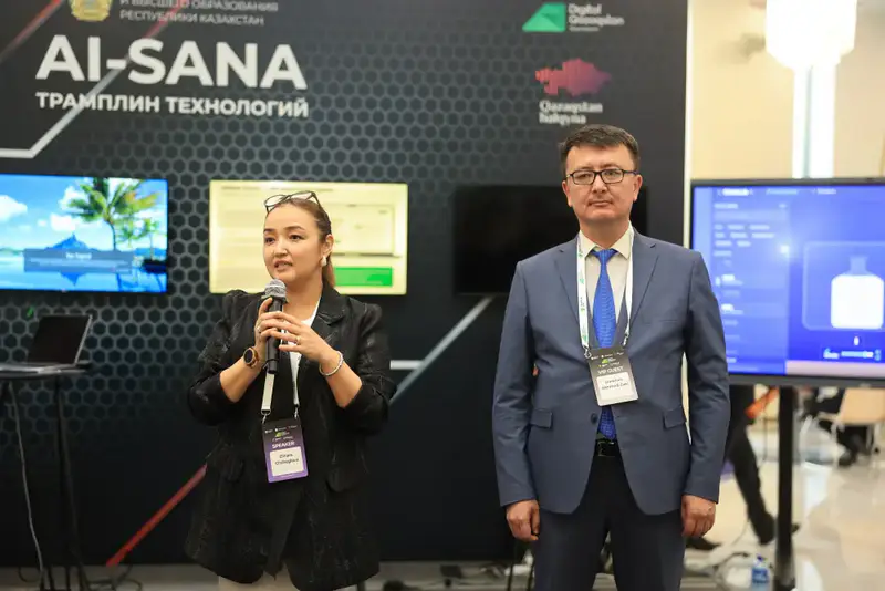 DIGITAL QAZAQSTAN 2026: AI-SANA – ФОРМИРОВАНИЕ ЧЕЛОВЕЧЕСКОГО КАПИТАЛА ДЛЯ ЭКОНОМИКИ БУДУЩЕГО (6)