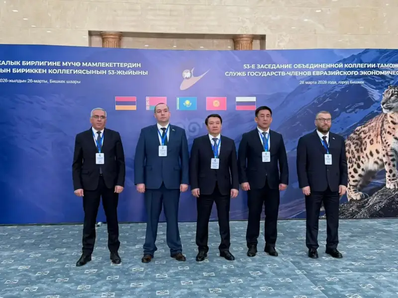 Состоялось очередное заседание Объединенной коллегии таможенных служб Евразийского экономического союза (2)