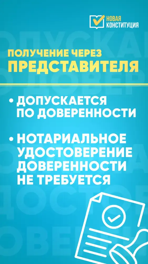 Референдум 15 марта: как проголосовать на другом участке (4)