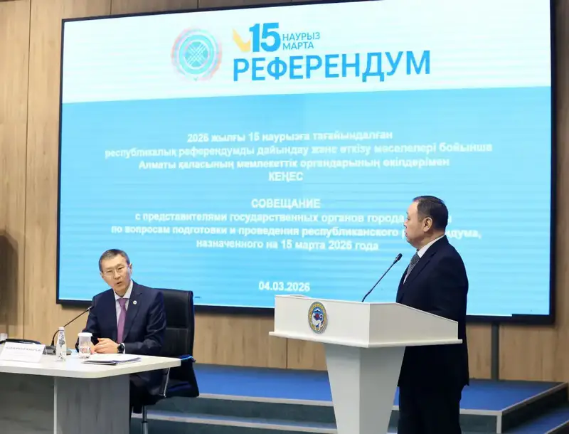 Создание условий для свободного волеизъявления граждан: визит Председателя ЦКР в Алматы и Алматинскую область (3)