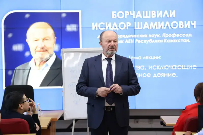 В Академии правосудия при Высшем Судебном Совете прошла гостевая лекция профессора Международного университета Астана, доктора юридических наук, члена Комиссии по Конституционной реформе Исидора Шамиловича Борчашвили (8)