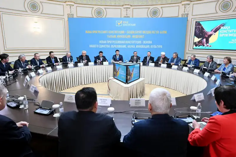 Аким Алматы обсудил проект новой Конституции с представителями научного и общественного сообщества города (2)