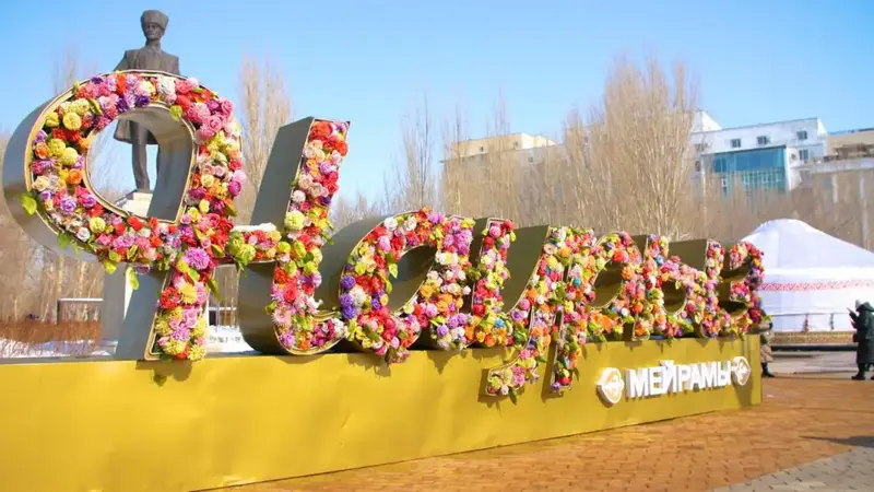 Более тысячи человек одновременно провели обряд Көрісу в столичном парке (8)