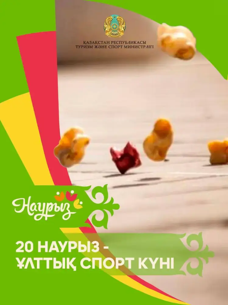 Наурызнама онкүндігі: 20 наурыз – Ұлттық спорт күні (2)