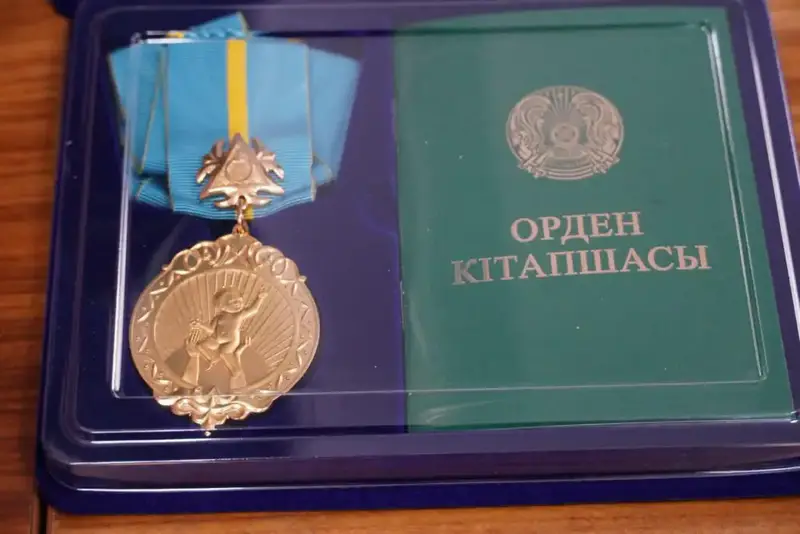 В Астане многодетным матерям вручили подвески «Алтын алқа» и «Күміс алқа» (4)