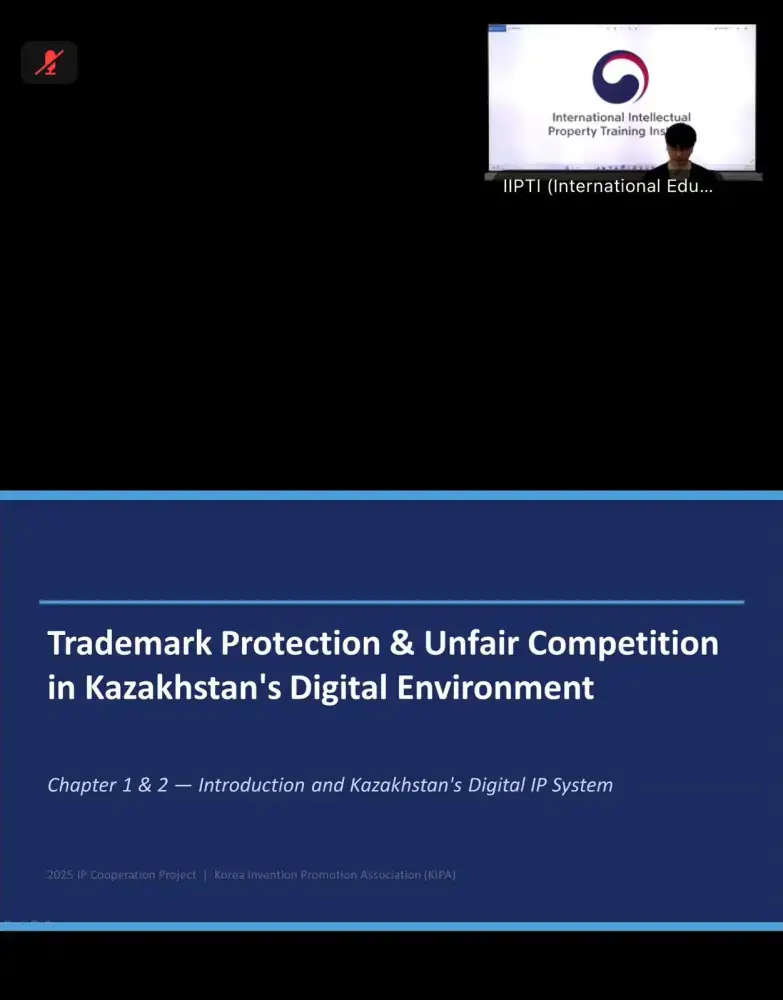 3-4 марта 2026 года состоялся онлайн-тренинг на тему: «Правовая охрана товарных знаков в цифровой среде Казахстана» (2)