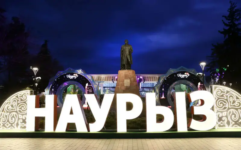 Площадь Абая остается центром праздничной атмосферы Наурыза в Алматы (3)