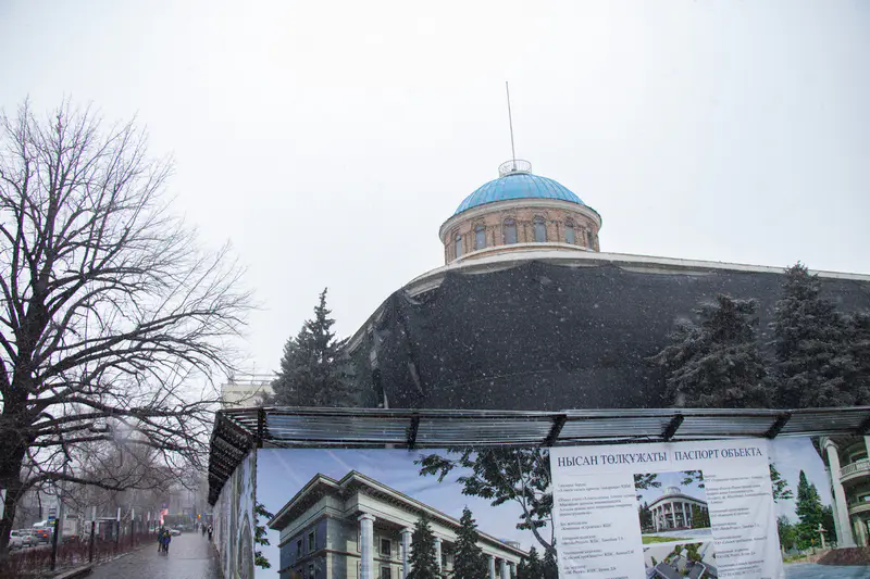 Реконструкция здания акимата Алмалинского района Алматы. Снято 26 февраля 2026 года.