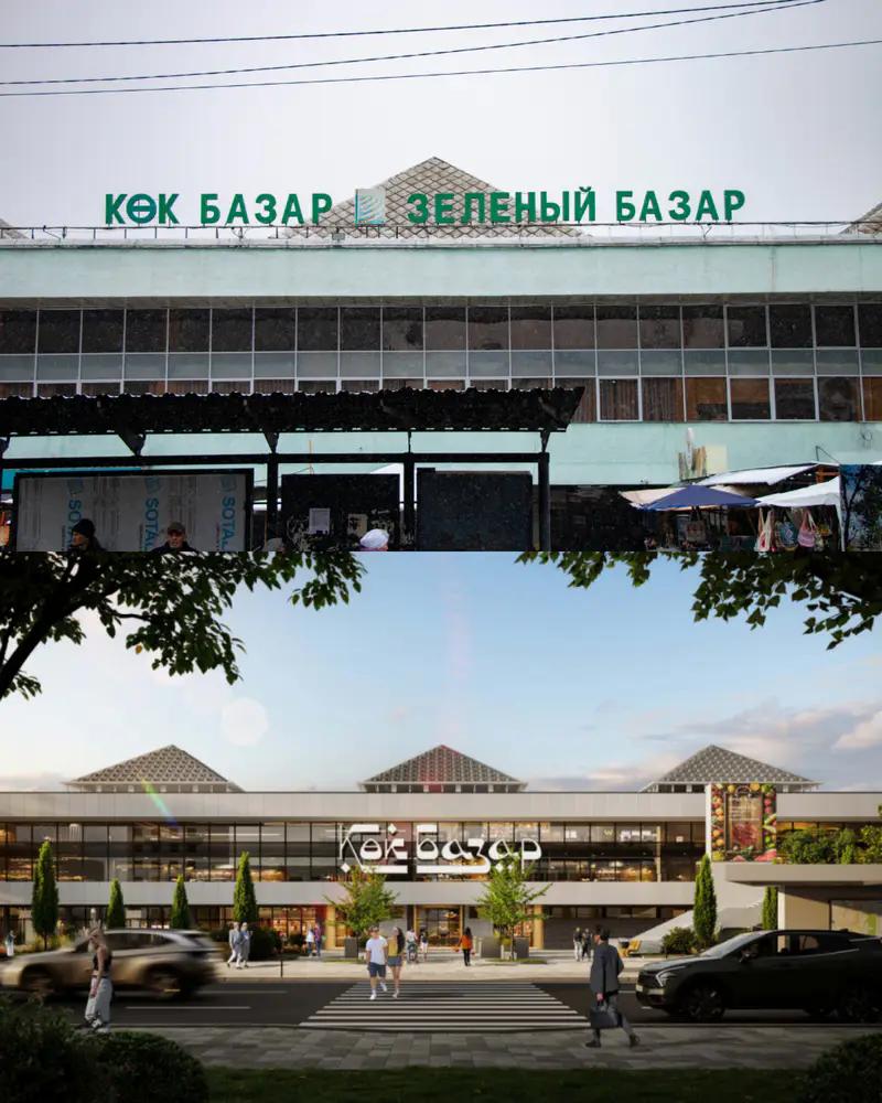 Зелёный базар. Коллаж: фото сверху от 26 февраля 2026 года: ©️ Никита Данилин.