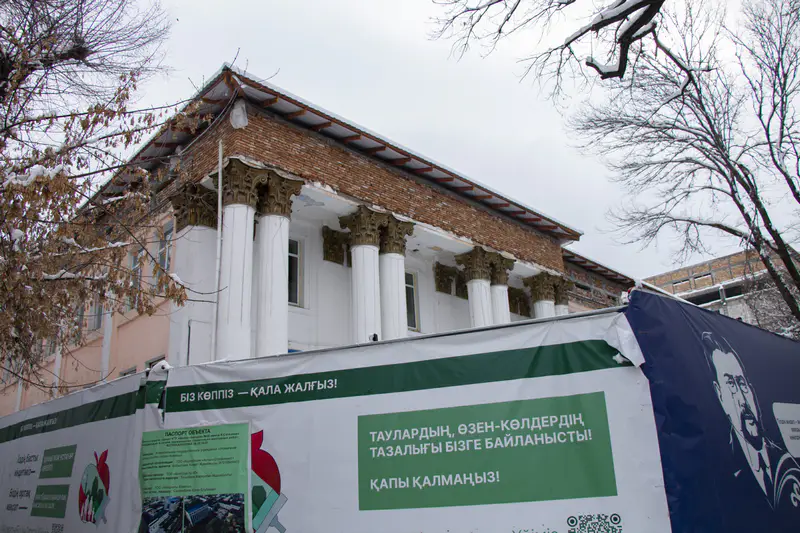 Реконструкция гимназии № 56 в Алматы продолжается. Снято 26 февраля 2026 года.