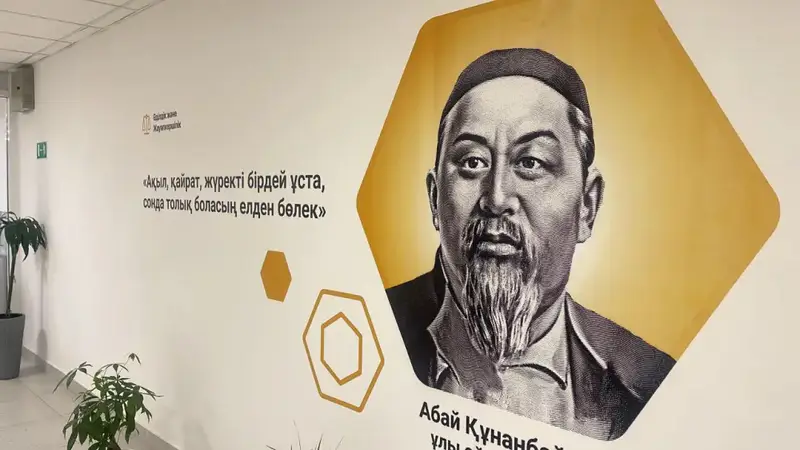 В школах Казахстана внедряется единый дизайн-код программы «Адал азамат» (4)