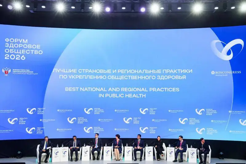 Казахстан представил лучшие практики здравоохранения на международном форуме в Москве (4)