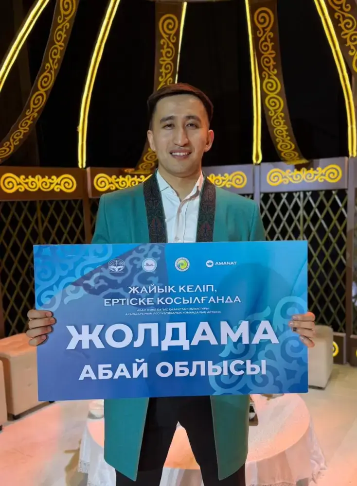 Акыны области Абай прошли в следующий этап республиканского командного айтыса (6)