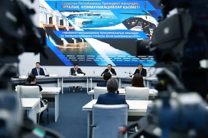 Пресс-конференция по обеспечению стабильного паводкового периода (3)