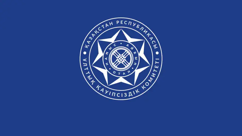 О противодействии коррупции (6)