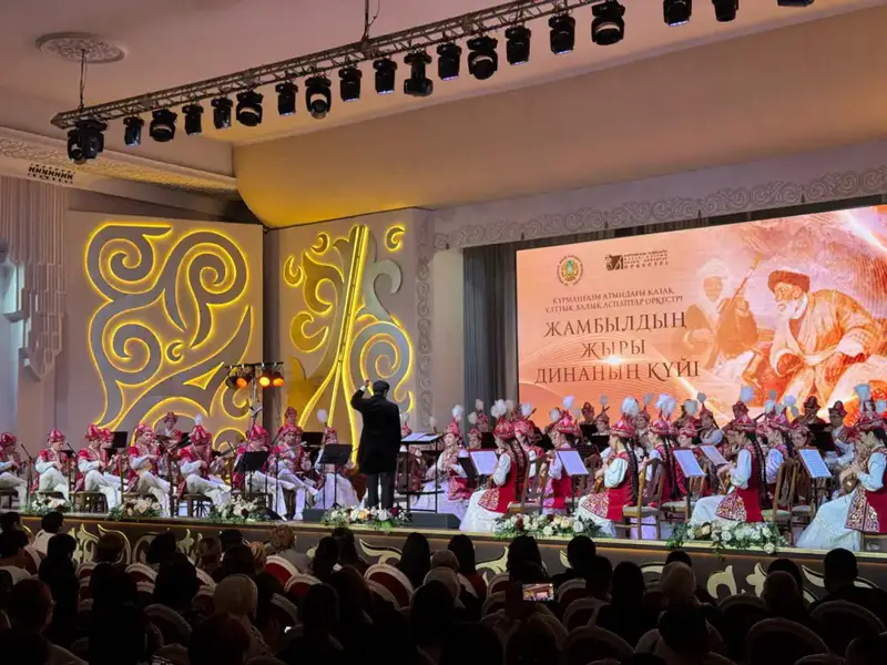 В Алматы состоялся концерт «Жамбылдың жыры, Динаның күйі» (6)