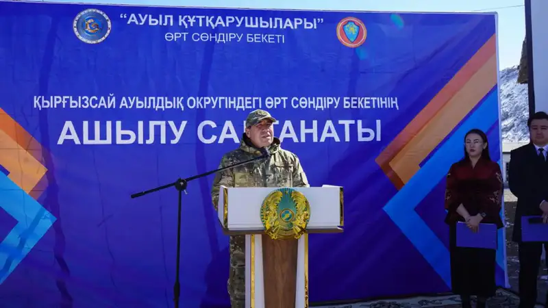 В Казахстане открыт 161-й добровольный пункт пожаротушения «Ауыл құтқарушылары» (2)