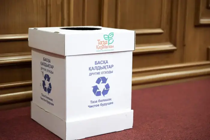 Министерство просвещения усиливает работу по формированию экологической культуры в рамках концепции «Таза Қазақстан» (5)