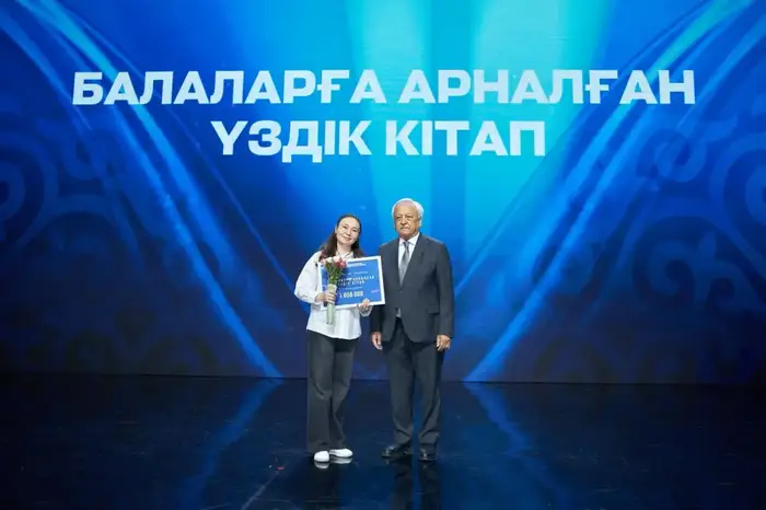 В Астане наградили победителей республиканского конкурса «Ұлттық кітап» (4)
