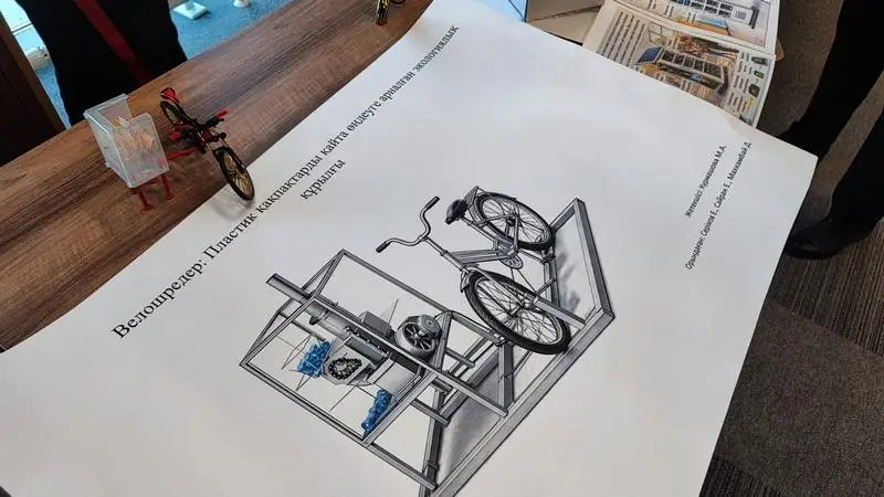 От идеи к устройству: в Карагандинской области определили победителей экоконкурса (8)